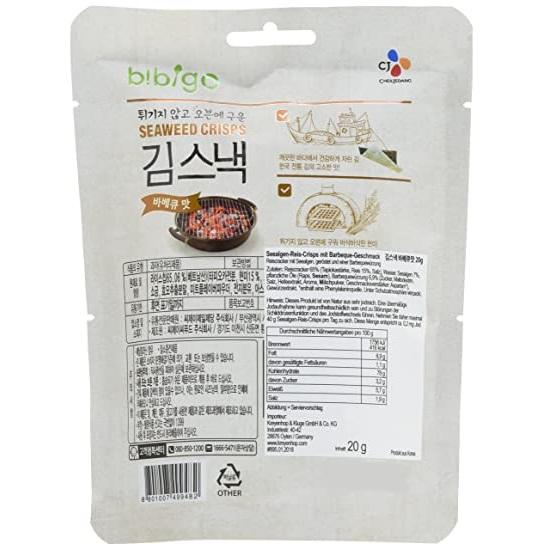Seetang-Reis-Crisps BBQ Rückseite
